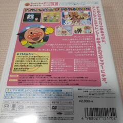 【美品】こども 幼児  『アンパンマンとはじめよう』『お歌と手遊びステップ１』DVD25分の画像