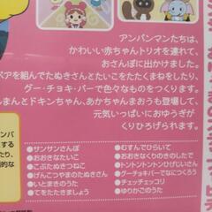 【美品】こども 幼児  『アンパンマンとはじめよう』『お歌と手遊びステップ１』DVD25分の画像