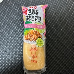 新品未開封　キューピーマヨネーズ