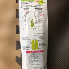 【未使用】哺乳瓶用スポンジブラシ【あげます】の画像