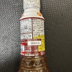 新品未開封　ミツカンいいこと酢の画像