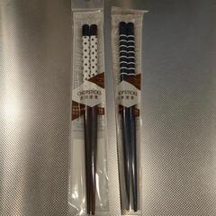 【2点セット】新品・未使用品 子ども箸