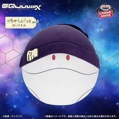 機動戦士Gundam GQuuuuuuX （ジークアクス）めちゃもふぐっとぬいぐるみ～ハロ（ニット帽ver.）～の画像