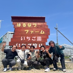 日/1.4万円 月/32万START＋交通費/道具支給/社保完備の画像