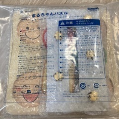 こどもちゃれんじ しまじろう 知育玩具 木のパズルの画像