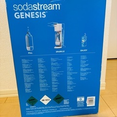【お譲り先決まりました】ソーダストリームの画像