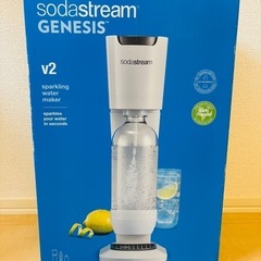【お譲り先決まりました】ソーダストリーム