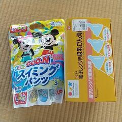 スイミングパンツと消毒器