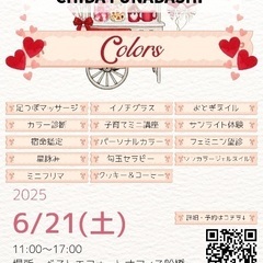 夢叶イベント全国ツアー2025 CHIBA FUNABAS…