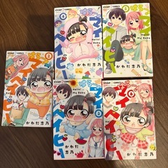 漫画5冊【ハローマイベイビー】