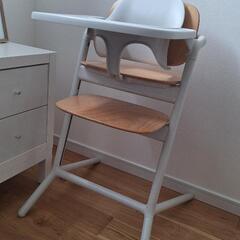 cybex LEMO 3 in 1 
