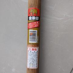 定価1,500円～2,000円/掛矢の柄の画像