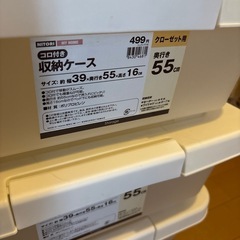 （決まりました）収納ケース　3個の画像