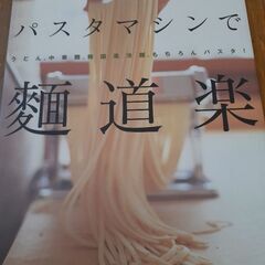 書籍