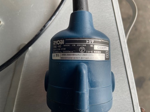 RYOBI トリマー　TRE-40 ビット10本付