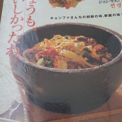 書籍
