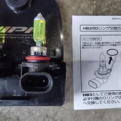 IPF イエローバルブ SUPER J BEAM ディープイエロ...