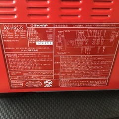 シャープ　ヘルシオ　オーブンレンジ　の画像
