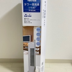 TEKNOS　タワー扇風機(メカ式) TF-823　ホワイト
