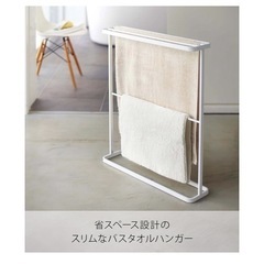 tower 山崎実業 バスタオルハンガー ホワイト