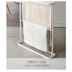 tower 山崎実業 バスタオルハンガー ホワイトの画像