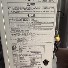 灯油ストーブ　部品セットの画像