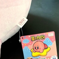 【新品】星のカービィ ぬいぐるみ 大きめと小さめ 2点セット まとめて売りの画像
