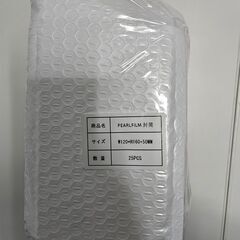【クリックポスト/ゆうメール用】パチパチ封筒250枚＜アマゾン12500円相当・お届け無料＞ の画像