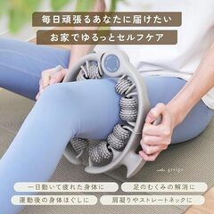créer(クレエ) 筋膜ローラー 全方位ローラー