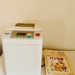ホームベーカリー　中古
