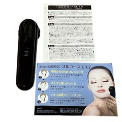 イオン美容器＆パックの画像