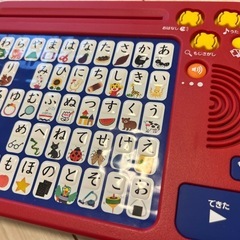 こどもチャレンジキーボード