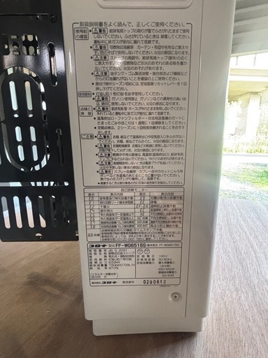 灯油ストーブ　配管セット