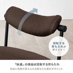 ドウシシャ　高座椅子の画像