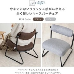 ドウシシャ　高座椅子の画像