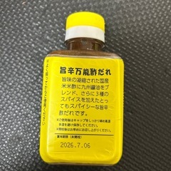 新品未開封　旨辛万能酢だれの画像