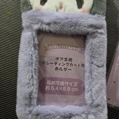 クロミ 推し活グッズ フォトフレームの画像
