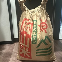 米　20キロ