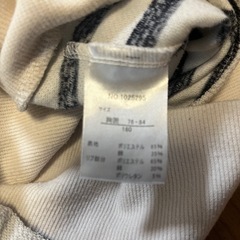 長袖パーカー　160㎝の画像