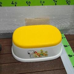 0525-089 ステップ 踏み台 おまる
