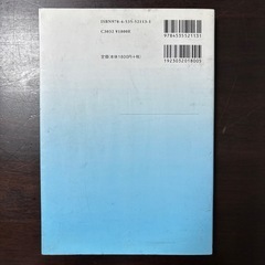 日本の法の画像