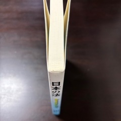 日本の法の画像