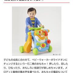 トイザらス/ベビーザらス/ブルーイン 2in1 ライドアンドウォーカー/手押し車の画像