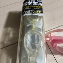 子供用水中メガネ
の画像