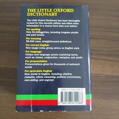 THE LITTLE OXFORD DICTIONARY 英英辞典の画像