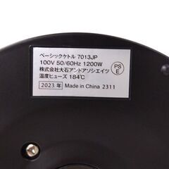 大石アンドアソシエイツ 7013JP ベーシックケトル ラッセルホブス 1.0L シルバー 電気ポット キッチン 家電 札幌市 中央区 南12条の画像