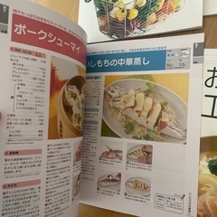 ユーキャン 家庭料理講座 (あお) 春日原の参考書の中古あげます