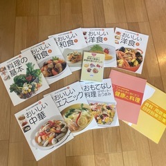 ユーキャン【はじめての家庭料理講座】口コミ・講座の特徴
