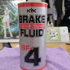 ブレーキフルード 残量500mlほど