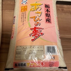 6年産
お米